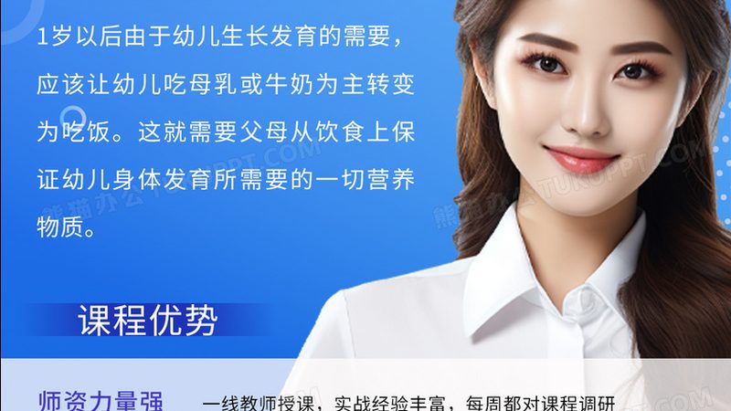 心理咨询师培训导师背景，如何挑选优质师资？**