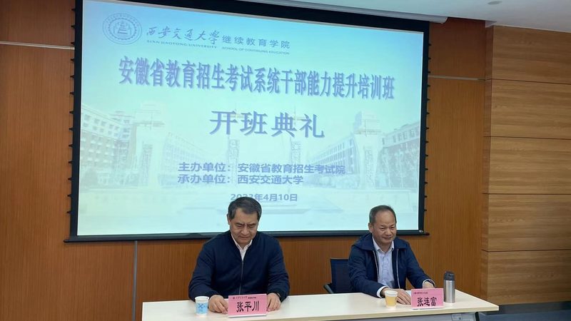 上海消防工程师培训，你需要了解的时长与要点