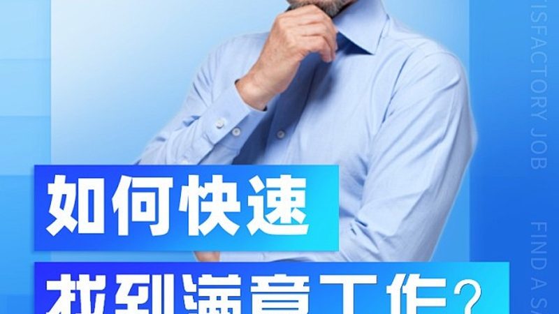 北京自考英语二通过率揭秘：影响因素与提升策略