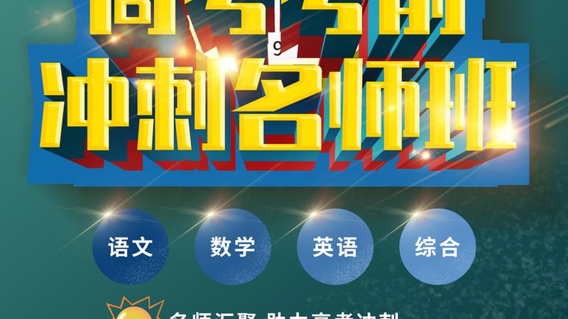 成人学历提升报名流程详解：轻松开启你的提升之路