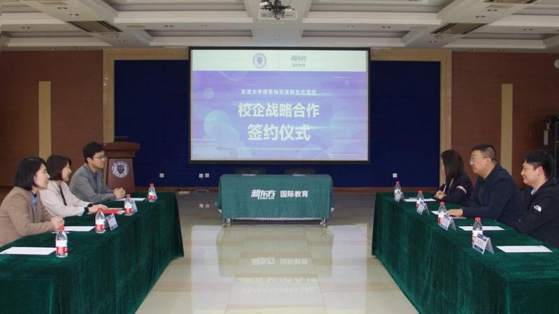 企业拓展培训课程如何精准定位，助力团队成长？**
