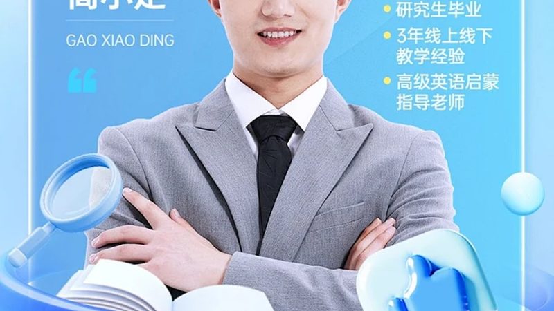 建造师培训报名代理公司，流程揭秘与注意事项