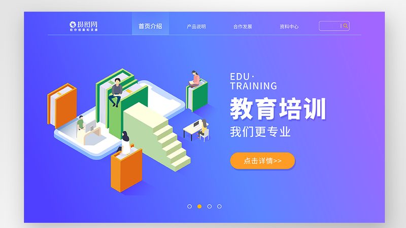 消防工程师培训网课加盟，如何选择优质平台？**