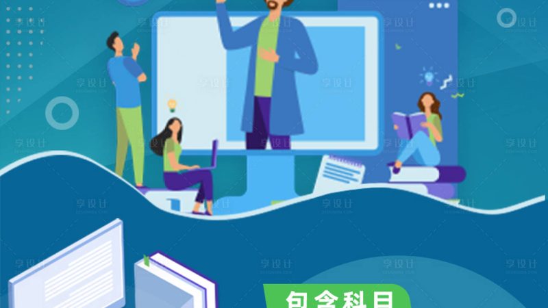 三四线城市少儿编程加盟