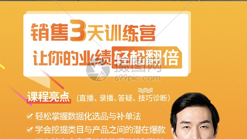 网络课程加盟代理对比