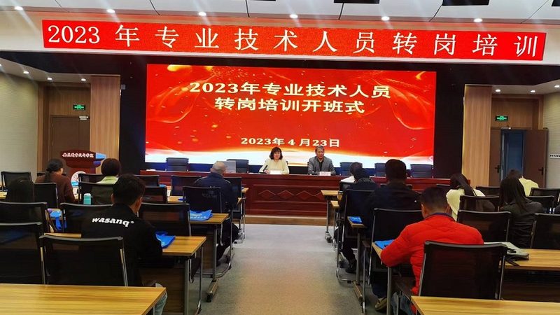 职业培训学校加盟设备清单